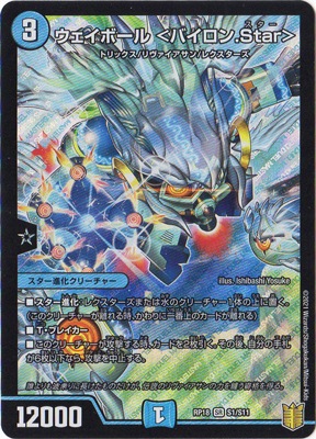 ��18��/DMRP-18/S1/SR/�������ܡ��� ��Х�����.Star��