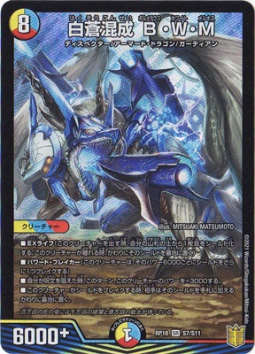 ��18��/DMRP-18/S7/SR/������ B��W��M