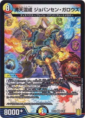 ��18��/DMRP-18/8/VR/ʨŷ���� ����Х󥻥󡦥�������