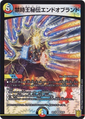 ��18��/DMRP-18/9/VR/�ػ�����������ɥ��֥���