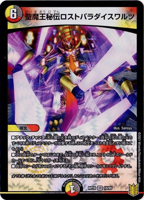 ��18��/DMRP-18/10/VR/���Ⲧ���������ȥѥ����������