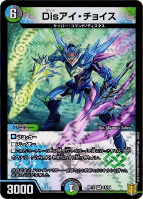 ��18��/DMRP-18/11/VR/Dis���������祤��