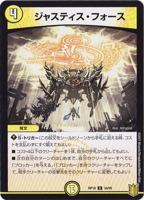 ��18��/DMRP-18/34/U/���㥹�ƥ������ե�����