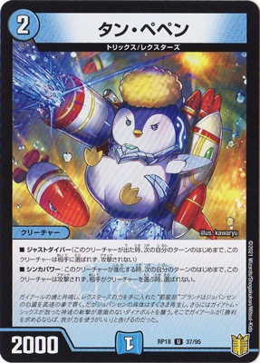 ��18��/DMRP-18/37/U/���󡦥ڥڥ�