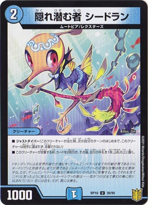 ��18��/DMRP-18/38/U/��������� �����ɥ��