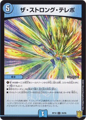 ��18��/DMRP-18/39/U/�������ȥ��󥰡��ƥ��