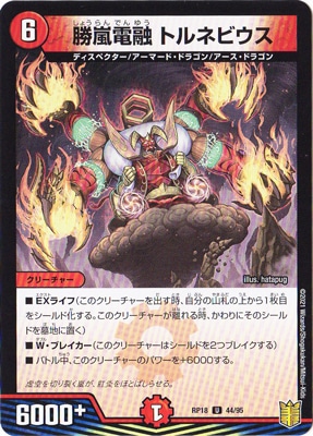 ��18��/DMRP-18/44/U/������ͻ �ȥ�ͥӥ���