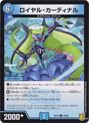 ��18��/DMRP-18/66/C/������롦�����ǥ��ʥ�