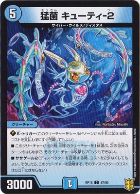 ��18��/DMRP-18/67/C/�Զ� ���塼�ƥ�-2