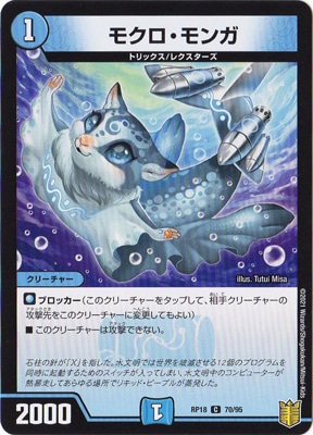 ��18��/DMRP-18/70/C/�⥯�������