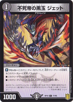 ��18��/DMRP-18/77/C/�Ի���ι��� �����å�