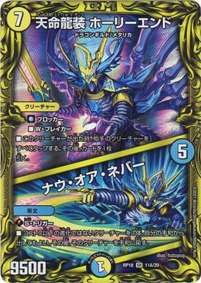 ��18��/DMRP-18/11A/SR/ŷ̿ζ�� �ۡ��꡼�����/�ʥ����������ͥС���20th�쥢��