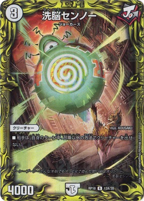 ��18��/DMRP-18/12A/R/��Ǿ����Ρ���20th�쥢��