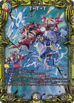 ��18��/DMRP-18/5B/R/T��T��T��20thSP�쥢��