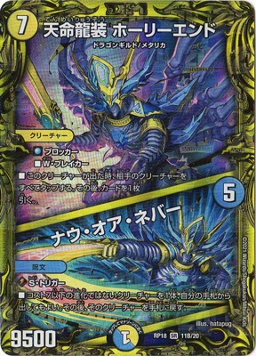 ��18��/DMRP-18/11B/SR/ŷ̿ζ�� �ۡ��꡼�����/�ʥ����������ͥС���20thSP�쥢��