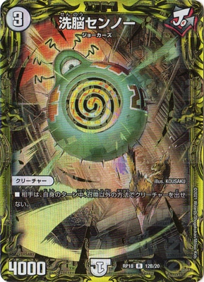 ��18��/DMRP-18/12B/R/��Ǿ����Ρ���20thSP�쥢��