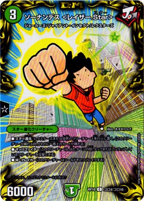 ��18��/DMRP-18/����4/C/�����ʥ�ǥ� ��쥤����.Star��ڥ��������쥢��