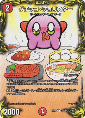 ��18��/DMRP-18/����8/U/�����å�������ꥹ�����ڥ��������쥢��