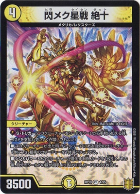 ��19��/DMRP-19/1/VR/���᥯���� �佽