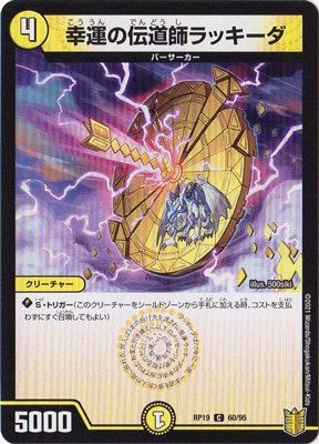 ��19��/DMRP-19/60/C/��������ƻ�ե�å�����