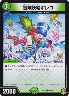 ��19��/DMRP-19/94/C/���������ݥ쥳