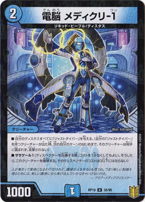 ��19��/DMRP-19/35/U/��Ǿ ��ǥ�����-1�ڥ�����͡�