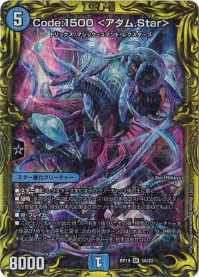 ��19��/DMRP-19/5A/SR/Code��1500 �㥢����.Star���20th�쥢��