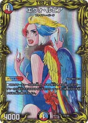 ��19��/DMRP-19/17A/����������ԥ���20th�쥢��