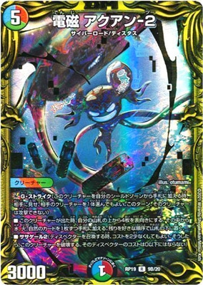 ��19��/DMRP-19/9B/R/�ż� ��������-2��20thSP�쥢��