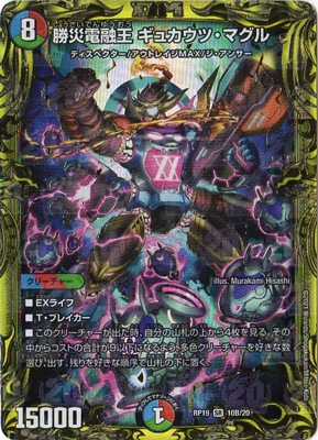 ��19��/DMRP-19/10B/SR/������ͻ�� ���奫���ġ��ޥ����20thSP�쥢��
