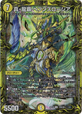 ��19��/DMRP-19/11B/R/����ζ�� �إ֥󥺥���������20thSP�쥢��