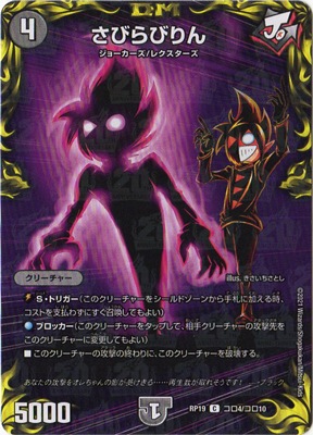 ��19��/DMRP-19/����4/C/���Ӥ�Ӥ��ڥ��������쥢��