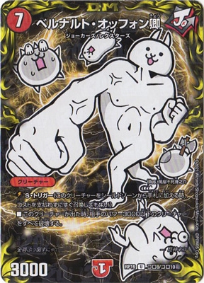 ��19��/DMRP-19/����8/U/�٥�ʥ�ȡ����åե��󶪡ڥ��������쥢��