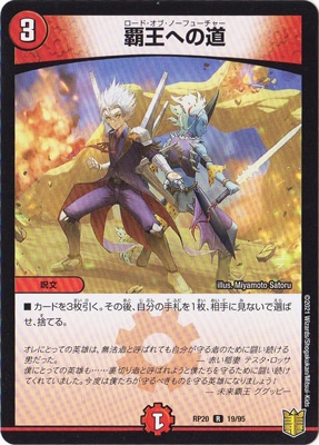 ��20��/DMRP-20/19/R/�Ʋ��ؤ�ƻ