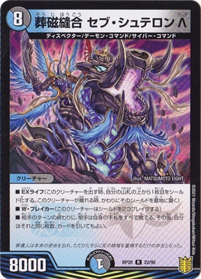 ��20��/DMRP-20/22/R/��˥�� ���֡�����ƥ���