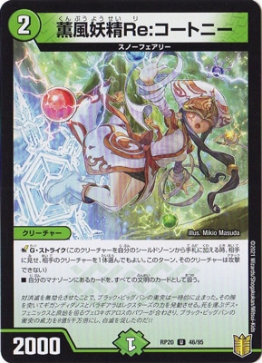 ��20��/DMRP-20/46/U/��������Re:�����ȥˡ�