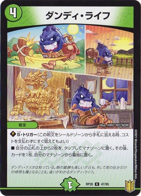 ��20��/DMRP-20/47/U/����ǥ����饤��