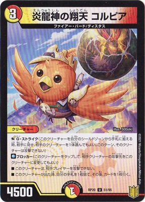 ��20��/DMRP-20/51/U/��ζ������ŷ ����ԥ����̾��