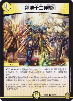 ��20��/DMRP-20/63/C/�����������