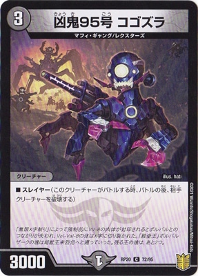 ��20��/DMRP-20/72/C/����95�� ��������