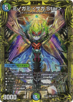 ��20��/DMRP-20/9B/SR/�ߥΥ��� �㥵��.Star���20thSP�쥢��