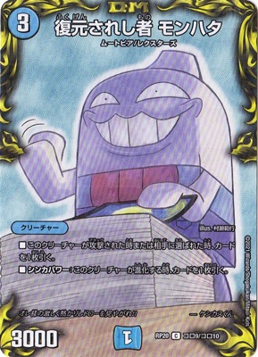 ��20��/DMRP-20/����9/C/�������줷�� ���ϥ��ڥ��������쥢��