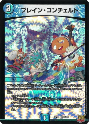 ��21��/DMRP-21/3/VR/�֥쥤�󡦥���������