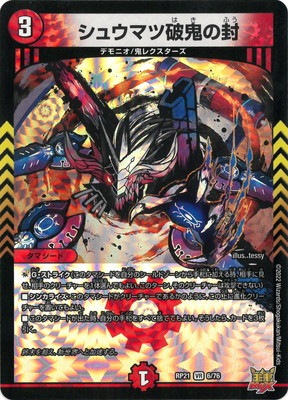 ��21��/DMRP-21/6/VR/���奦�ޥ��˵�����