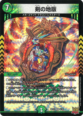 ��21��/DMRP-21/8/VR/��������