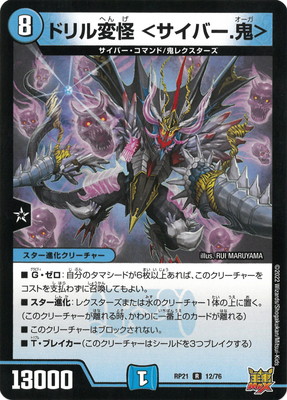 ��21��/DMRP-21/12/R/�ɥ���Ѳ� �㥵���С�.����