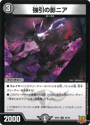 ��21��/DMRP-21/36/U/�����αƥ˥�