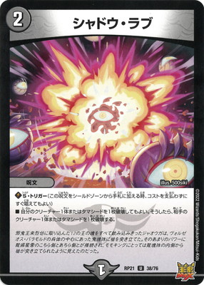 ��21��/DMRP-21/38/U/����ɥ������