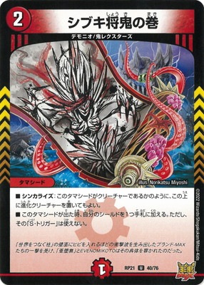 ��21��/DMRP-21/40/U/���֥������δ�