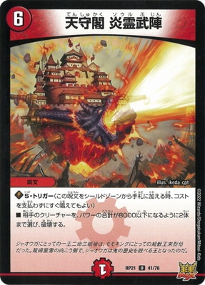 ��21��/DMRP-21/41/U/ŷ��� �������